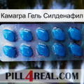 Камагра Гель Силденафил viagra1